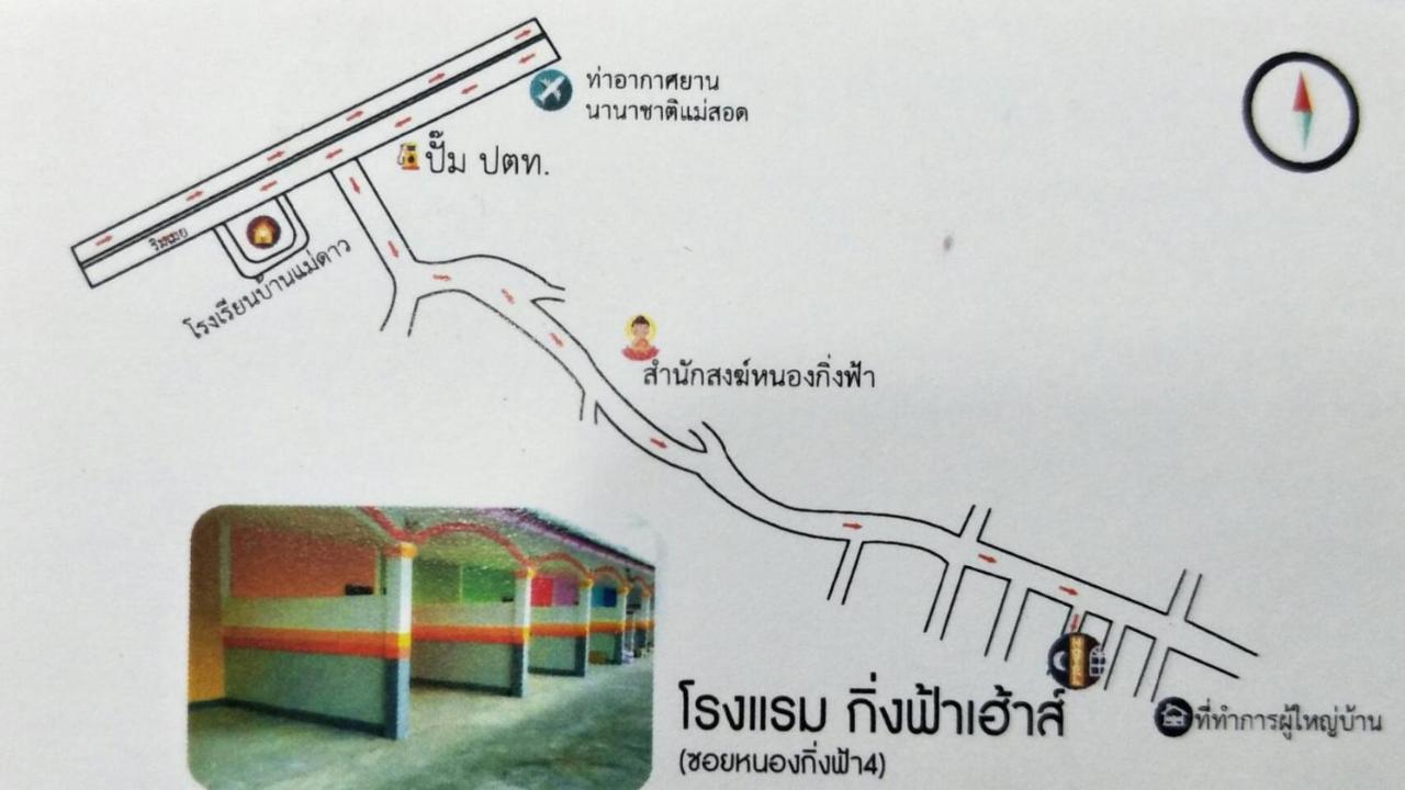 King Fa House Hotel Mae Sot Bagian luar foto